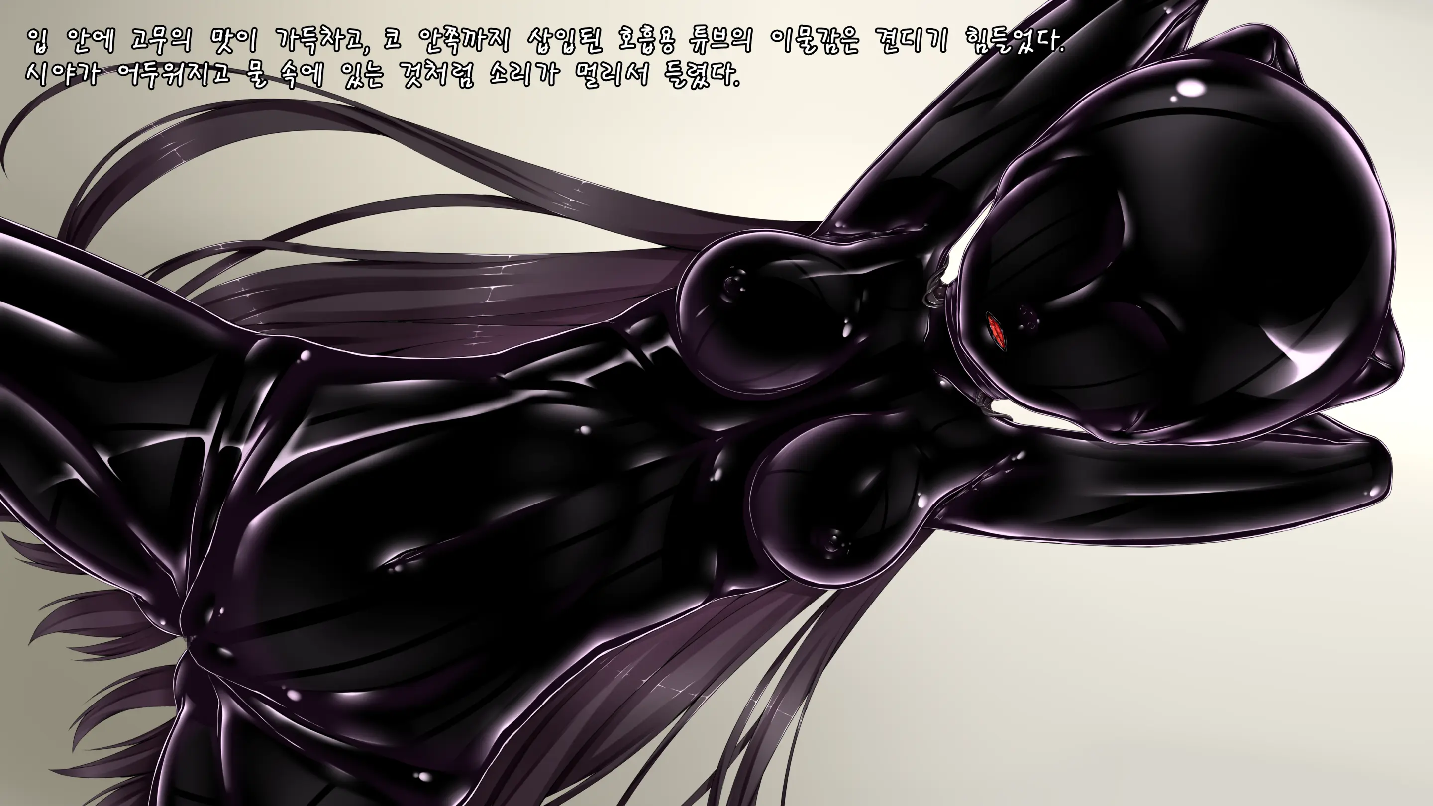 Zetsubou Jinsei | 절망인생